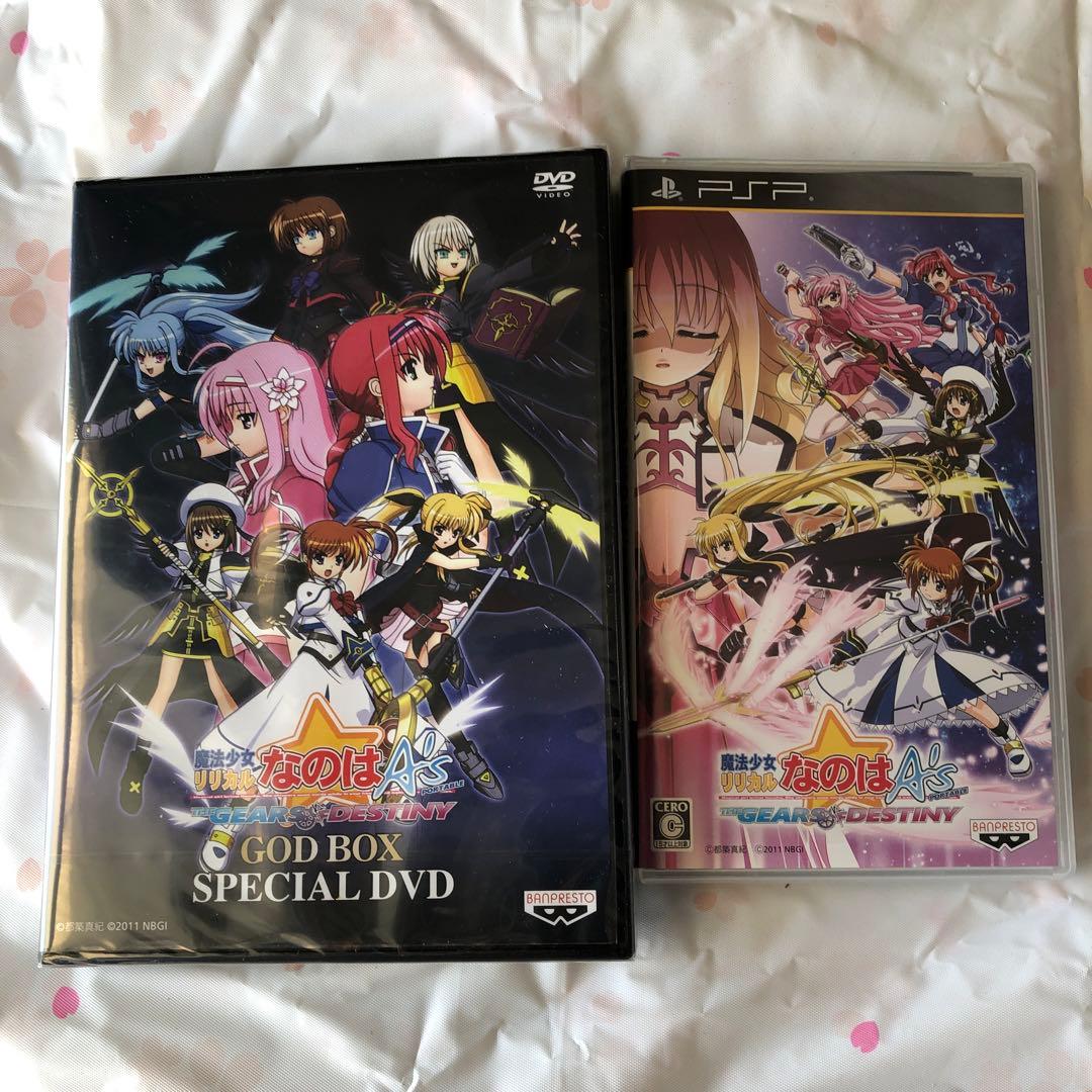 魔法少女リリカルなのは GOD BOX