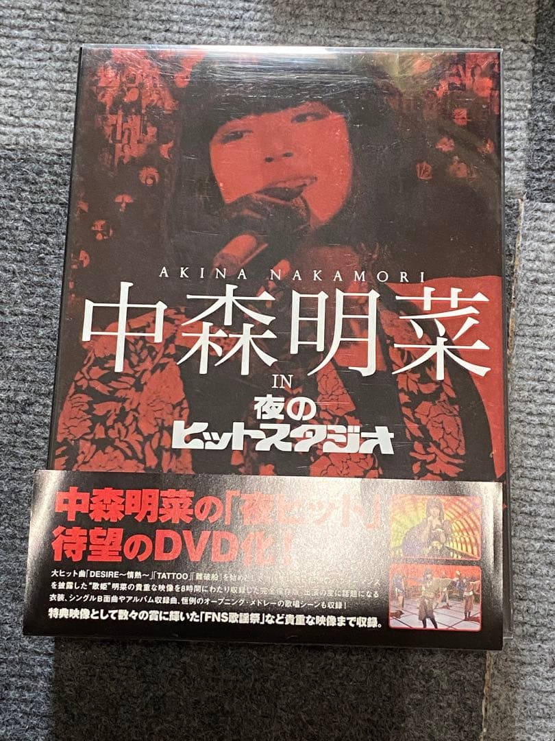 中森明菜/中森明菜 in 夜のヒットスタジオ〈6枚組〉 中森明菜 in 夜