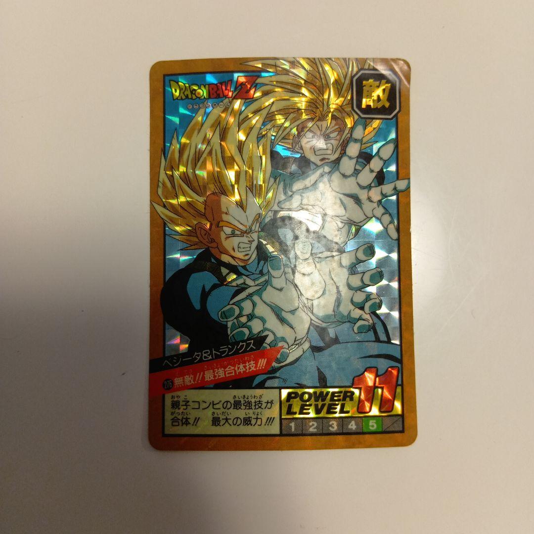 ドラゴンボールZ ベジータとトランクス - メルカリ