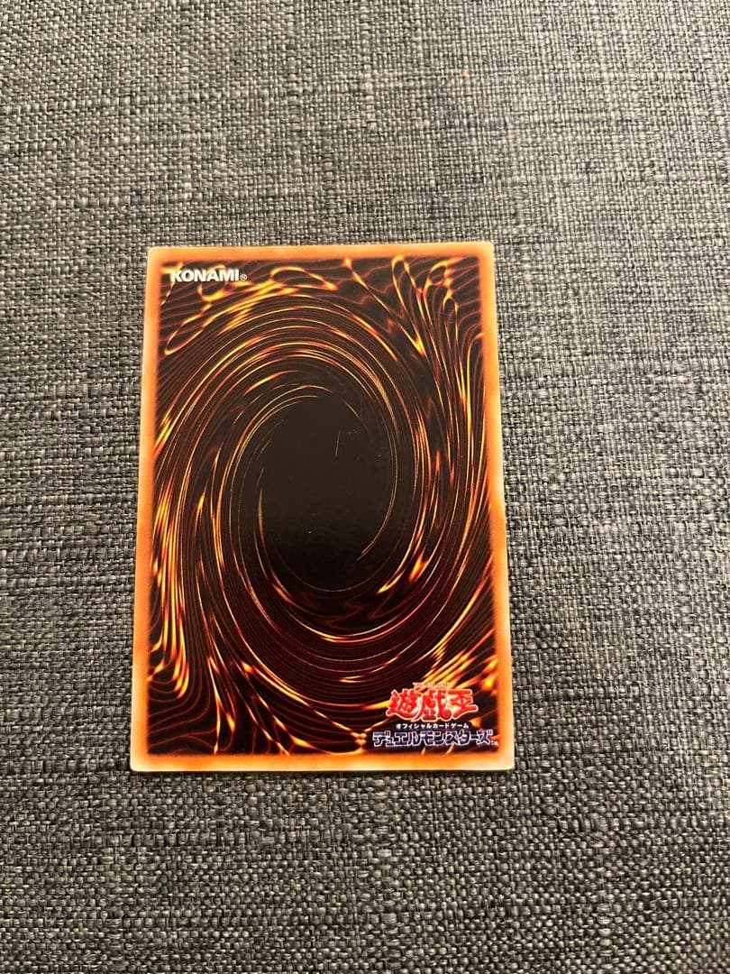 遊戯王 レッドアイズ ブラックドラゴン ウルトラレア 初期