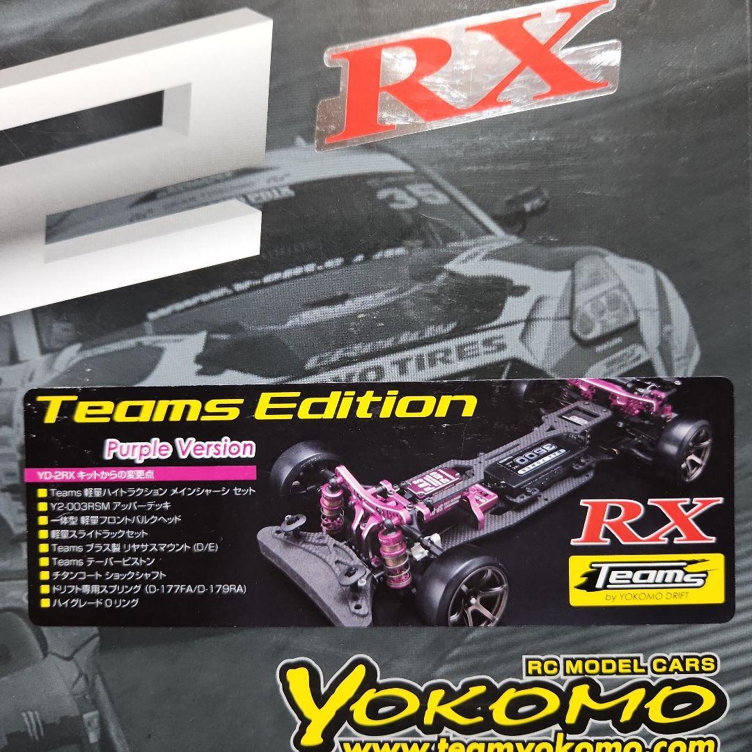 Yokomo YD-2 RX サーボ モーター ジャイロ OPパーツ YOKOMO 1/10 YD-2