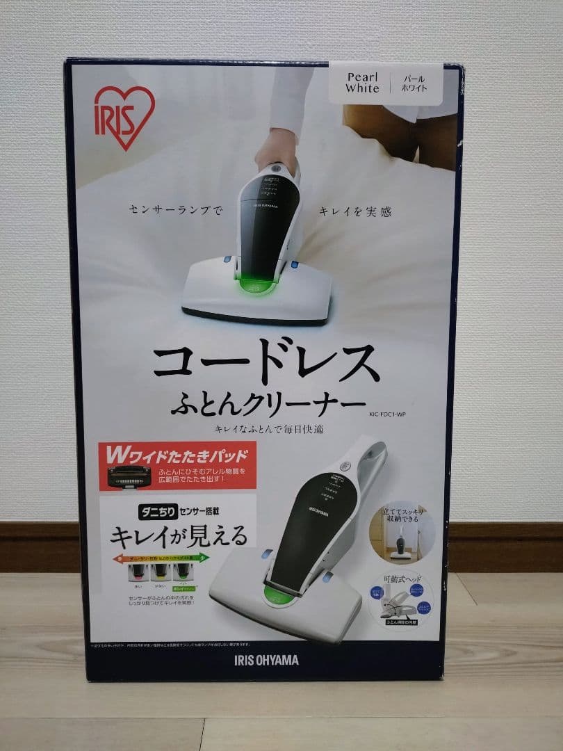 IRIS OHYAMA コードレスふとんクリーナー 本体 - メルカリ