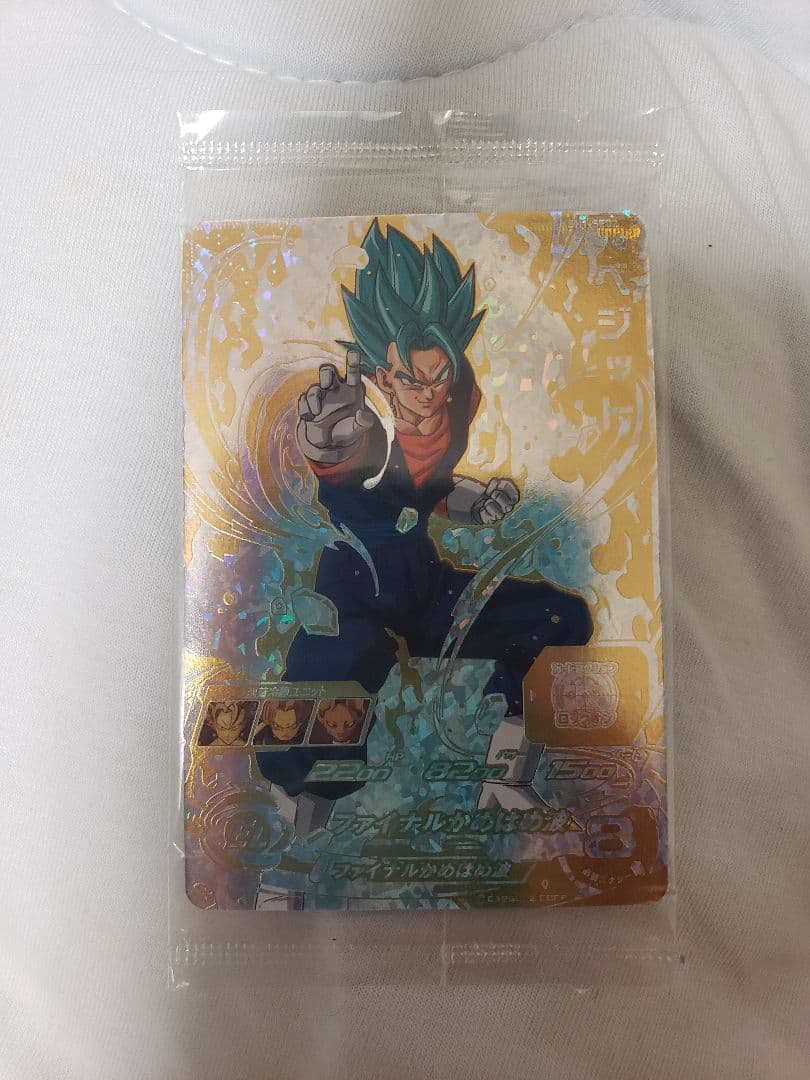 スーパードラゴンボールヒーローズ ベジット ドラゴンボールヒーローズ