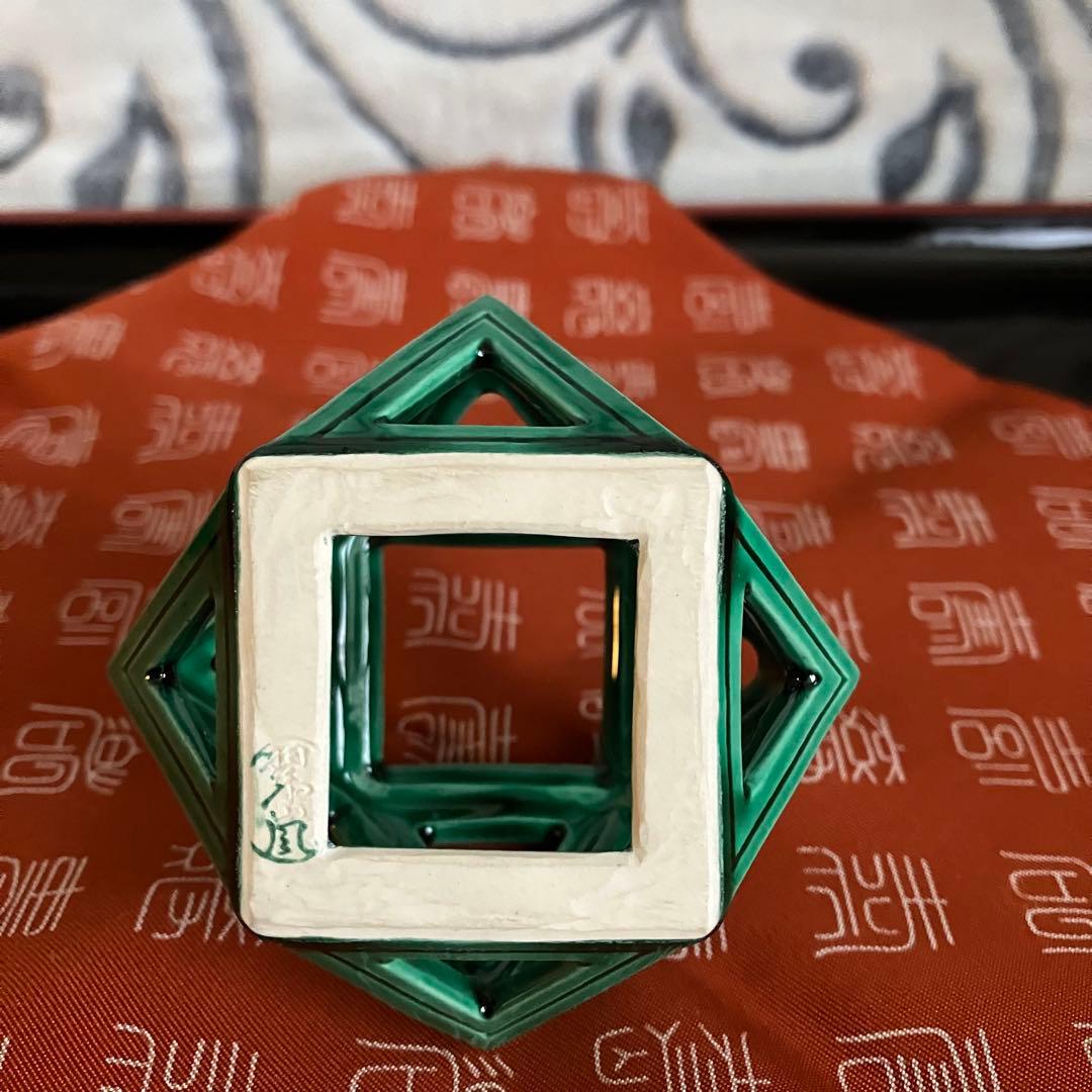 茶道具 中村翠嵐 青交趾切子 蓋置