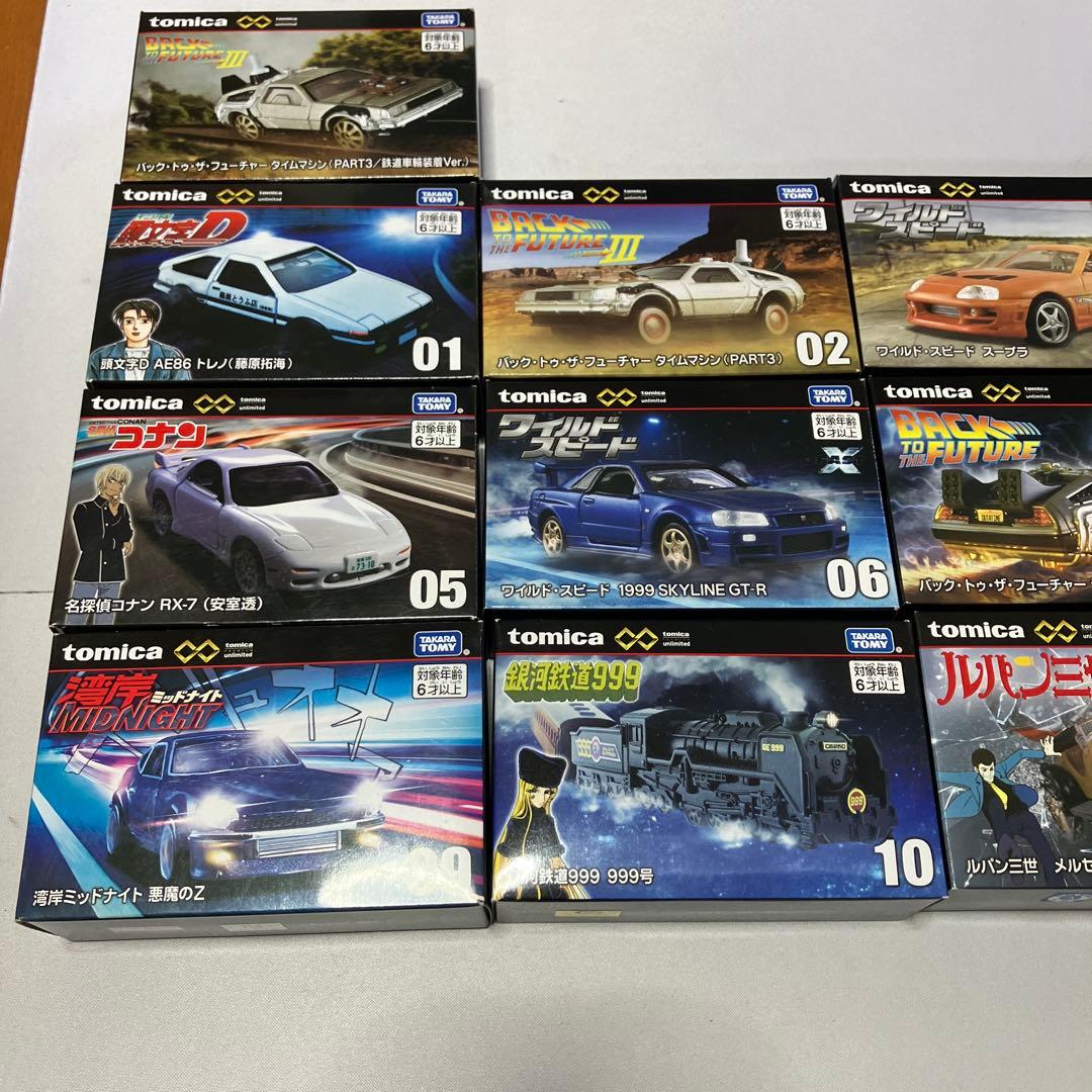 トミカプレミアムunlimited 13種　まとめ売り