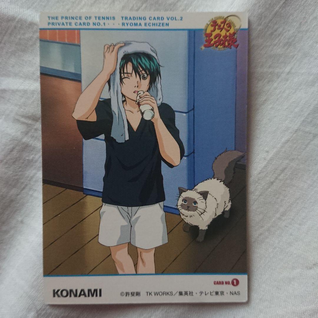 T*i様 テニスの王子様　トレーディング　カード　 Vol.2 プライベート