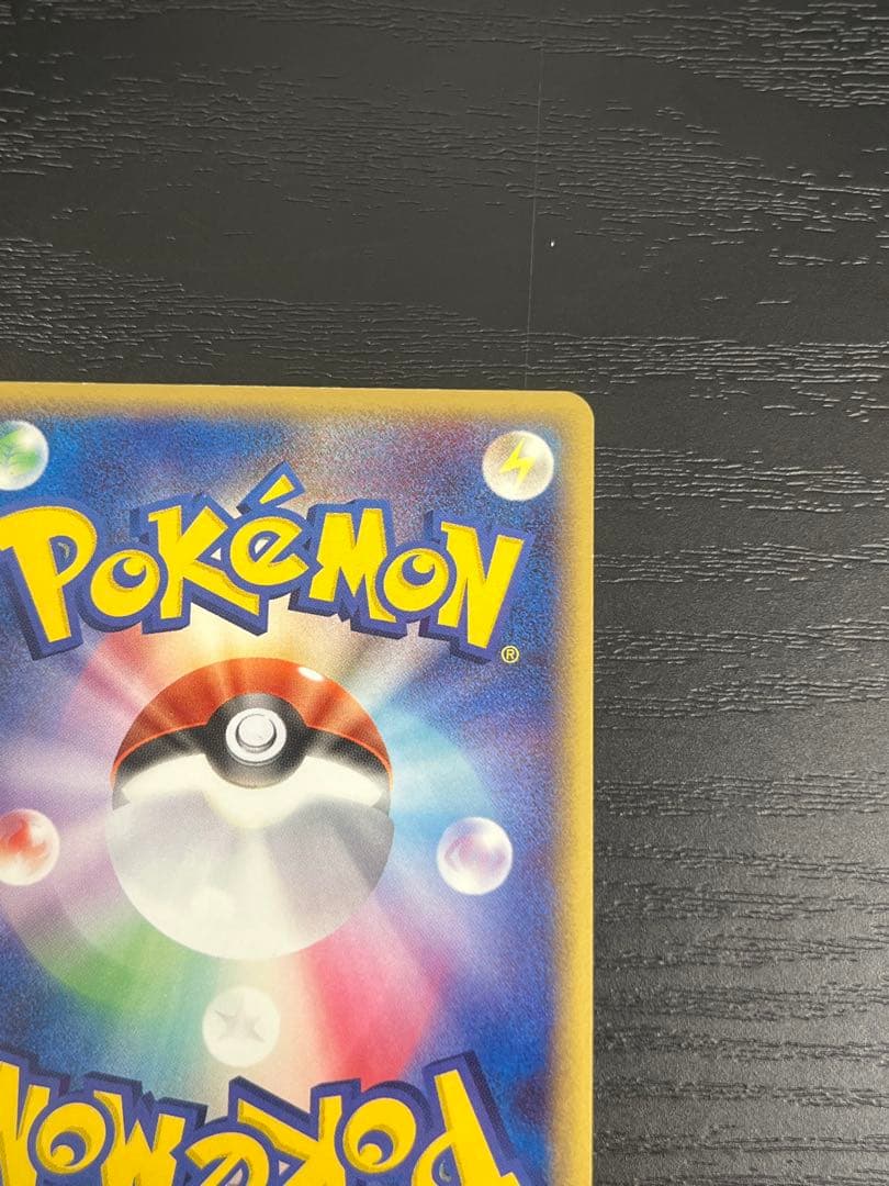 _____のグラードン PROMO PCG-P 020-PLAY