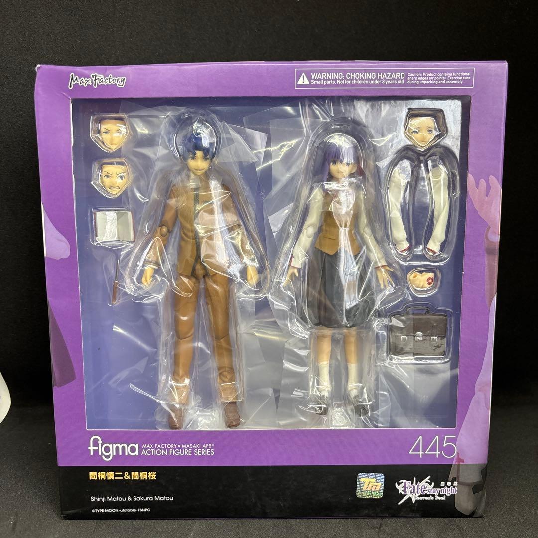 figma Fate/stay night 間桐慎二＆間桐桜 安く 買う