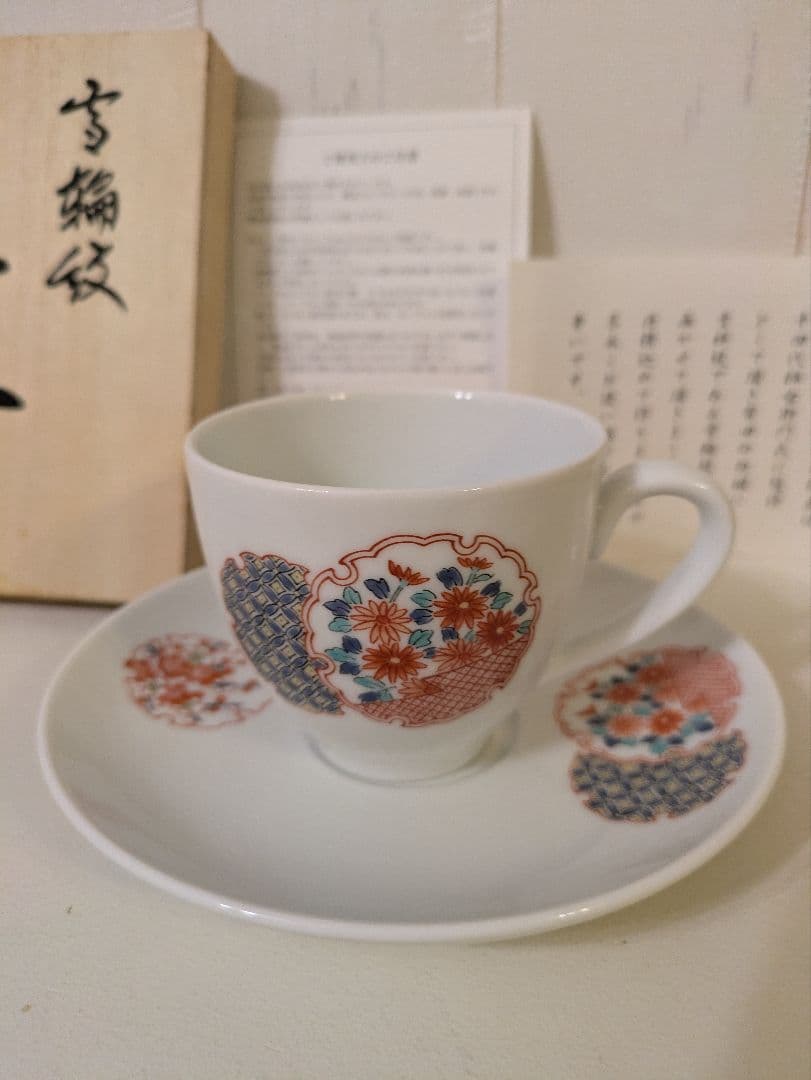 人間国宝 十四代 柿右衛門 有田 山徳窯雪輪紋 カップ ＆ ソーサー