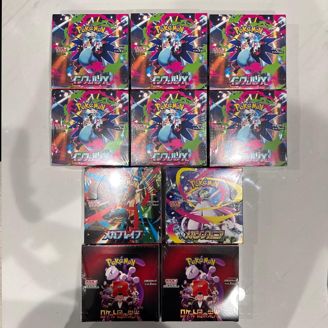 ポケモンカード 新品未開封 シュリンク付きBOX まとめ売り