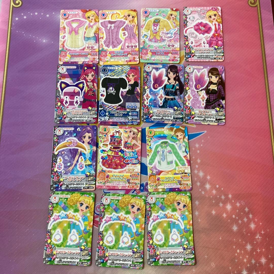 アイカツ ミニ カード ガチャガチャ 14枚セット - メルカリ