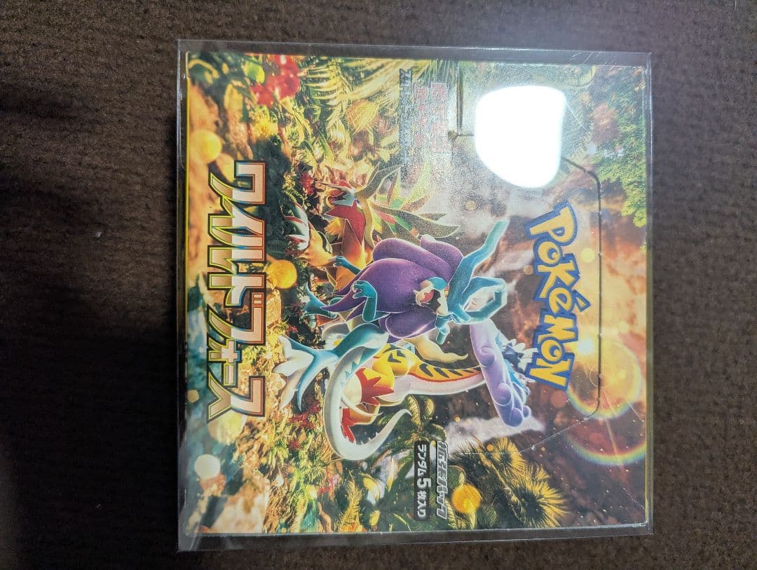 未開封 ボックス 4つ まとめ売り ポケモンカード 引退品 SR ミラー