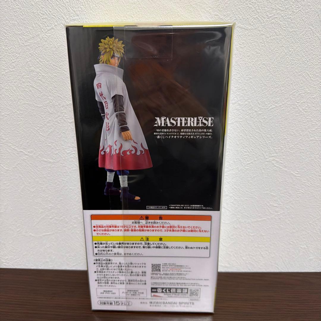 一番くじ ナルト 紡がれる火の意志 再販 国内正規品 ラストワン賞 波風
