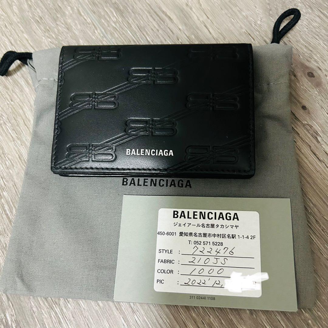 プリパラ トレーディングカードセット 8種類セット プリパラ プリパラ