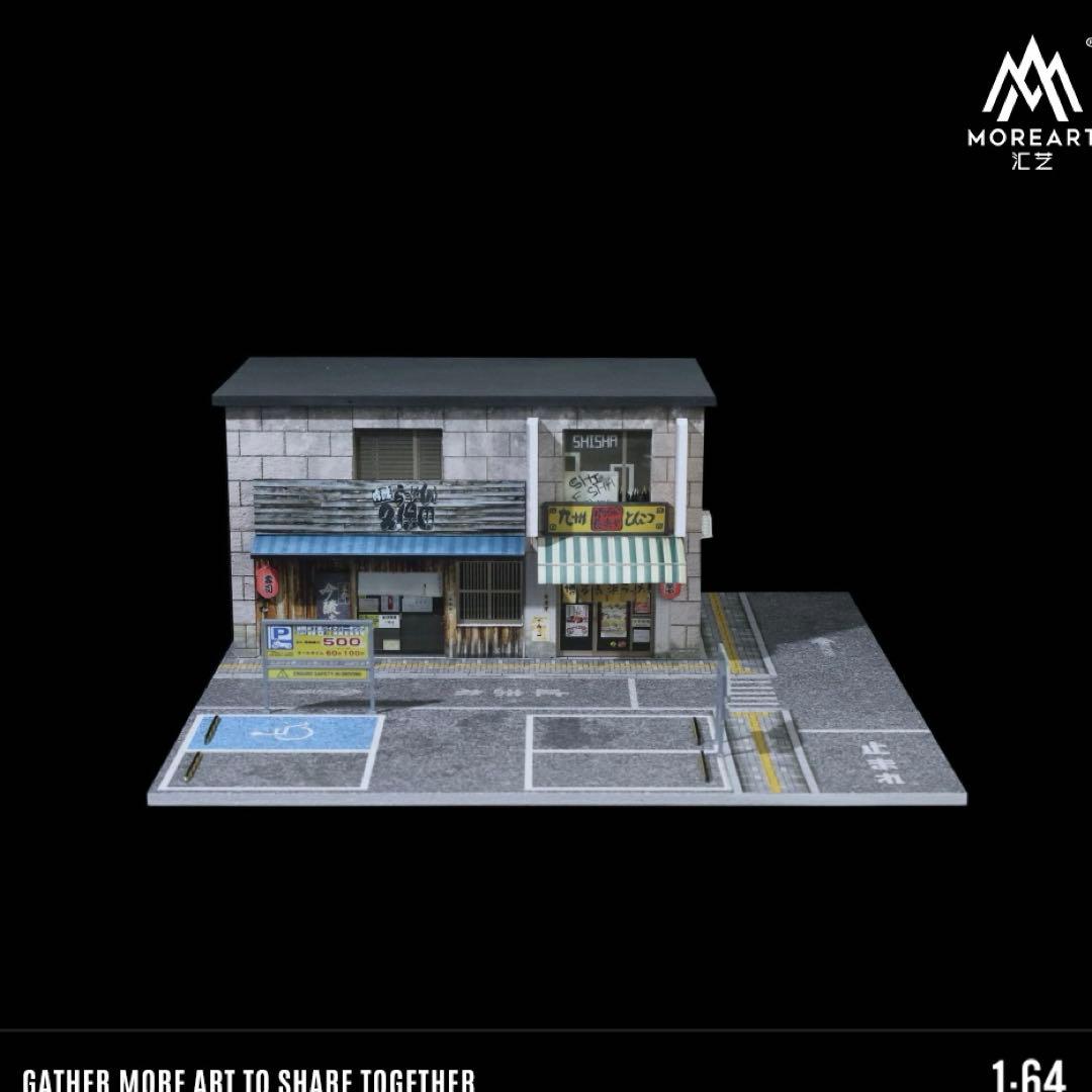 1/64 【日本の飲食店】ジオラマ 駐車場 付き ガレージ《数量限定終了》