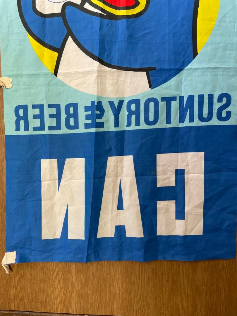 パピプペンギンズ のぼり 旗 サントリービール ペンギン CAN 販促品