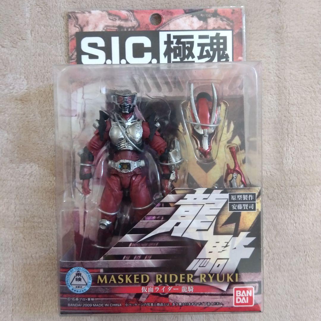 S.I.C. 極魂 仮面ライダーセット