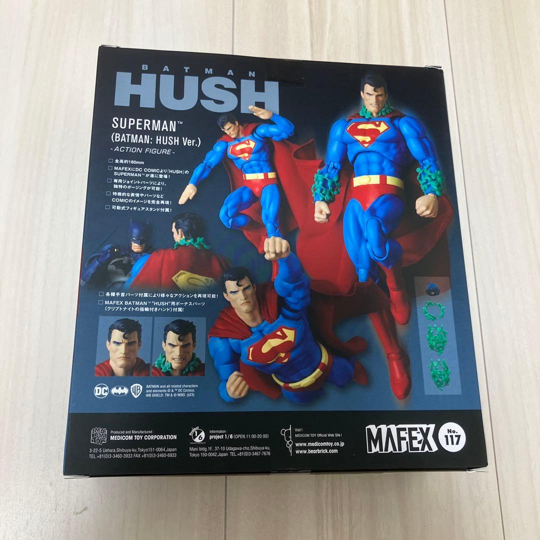 新品未開封mafex HUSH スーパーマン バットマン ハッシュ No.117