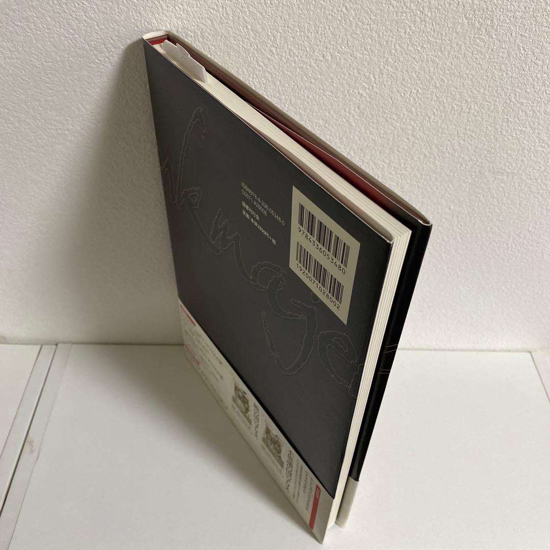 怪談 ヤン・シュヴァンクマイエル絵 ラフカディオ・ハーン著 平井呈一