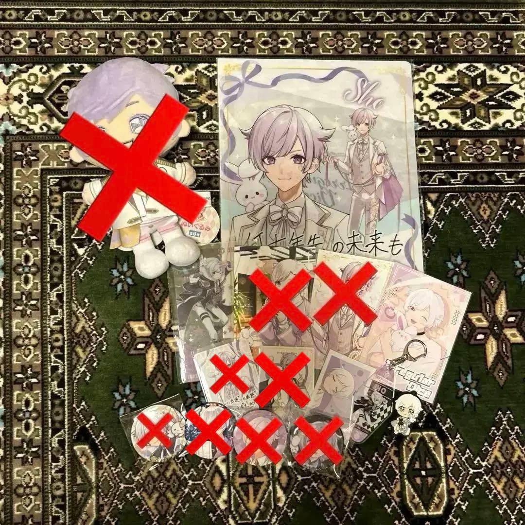 いれいす まとめ売りりうら hotoke 初兎 ないこ If 悠佑 東武動物公園