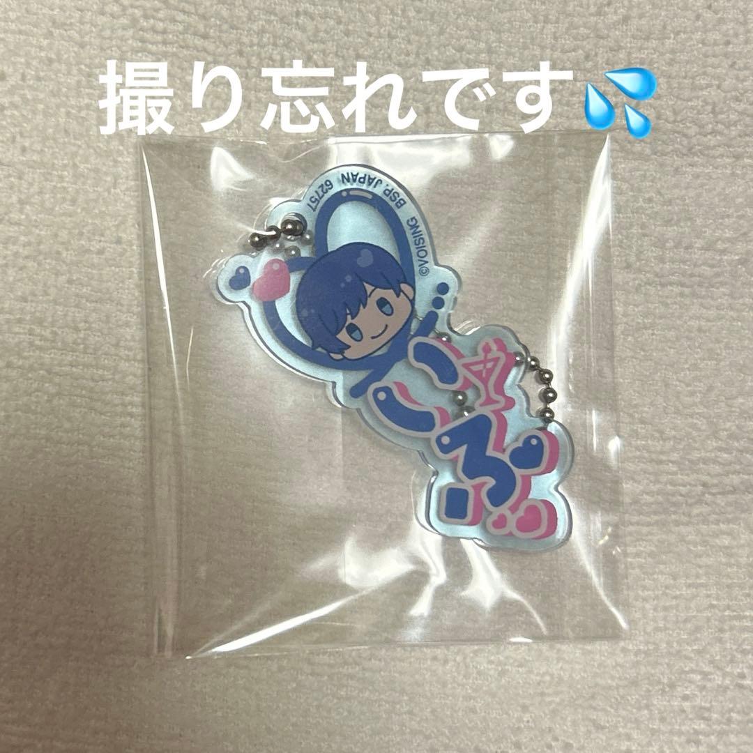 いれいす まとめ売りりうら hotoke 初兎 ないこ If 悠佑 東武動物公園