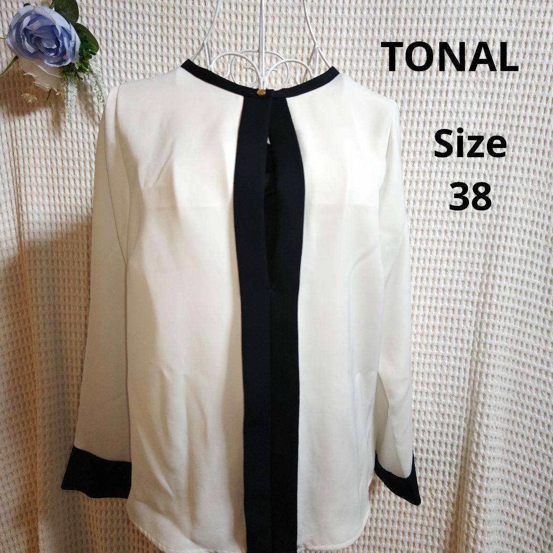 藤井風 長袖 Tシャツ 白 S サイズ HELP EVER ARENA TOUR 藤井風 長袖 T