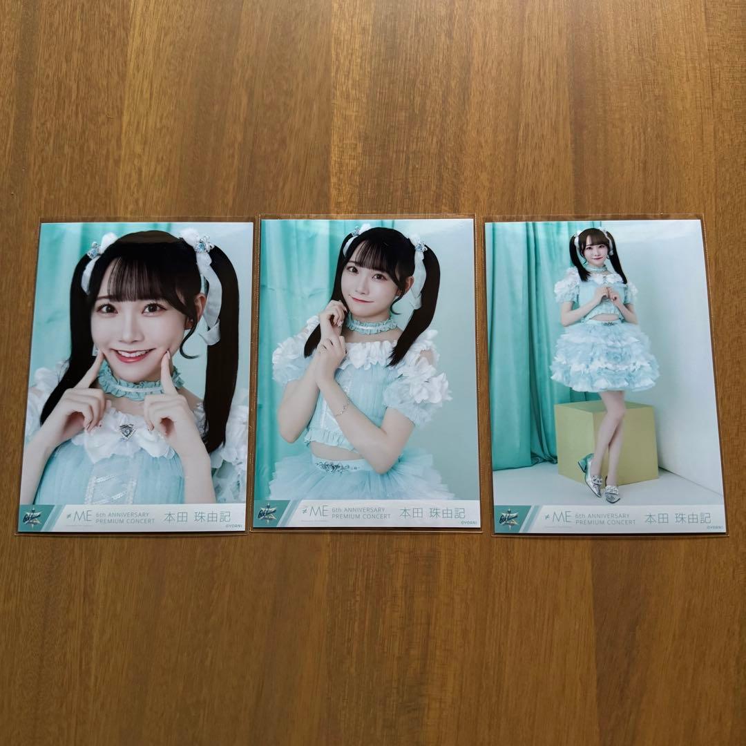 本田珠由記 生写真 コンプ 6周年 - メルカリ