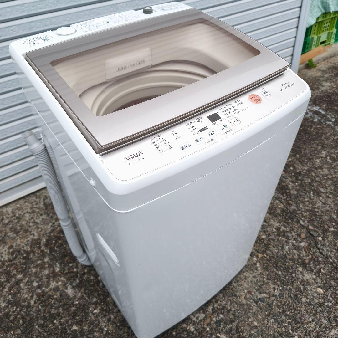 アクア 全自動洗濯機 WIDE GLASS TOP 洗濯7k 除菌清掃済 綺麗