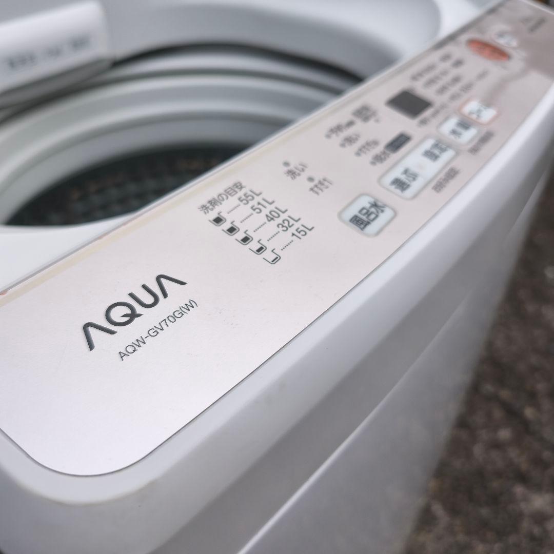 アクア 全自動洗濯機 WIDE GLASS TOP 洗濯7k 除菌清掃済 綺麗