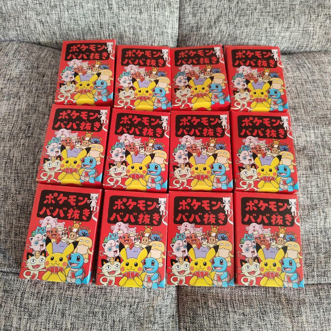 ポケモンババ抜きババ抜き赤12