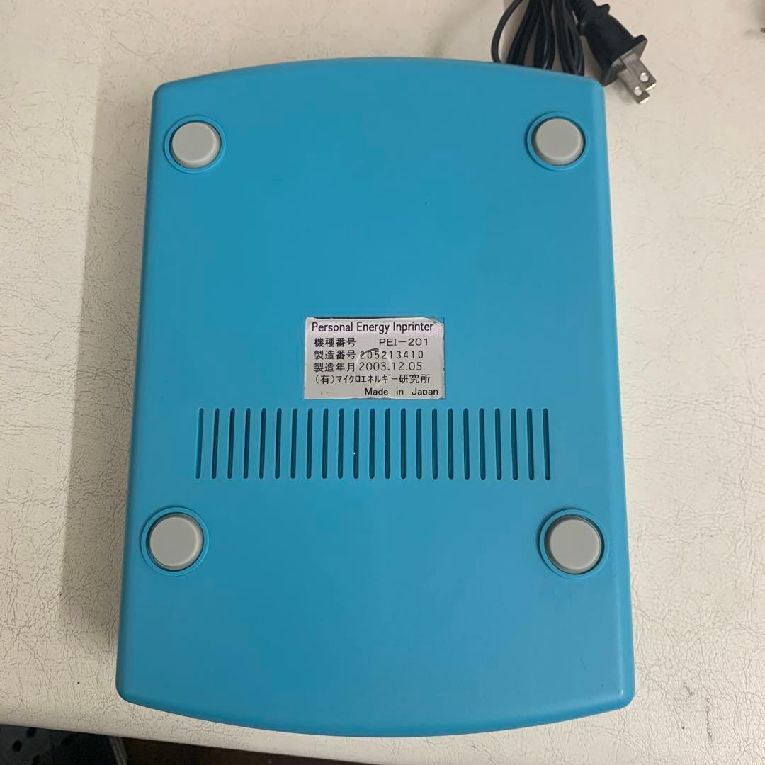 ♯波動転写器♯ パワーウェーブ ウェーブクリエーター セット 中古品