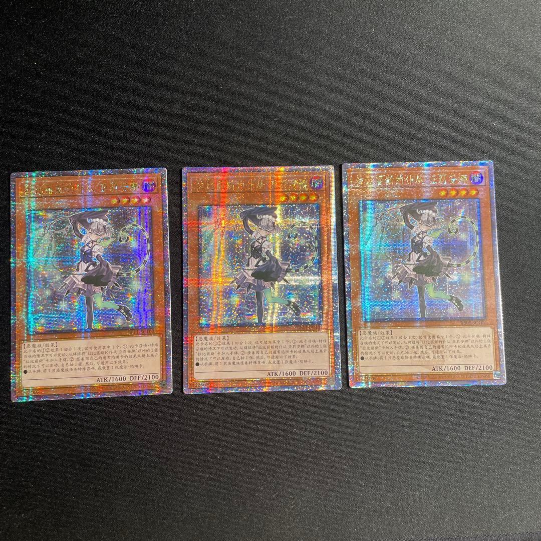 遊戯王　白銀の城の召使い アリアンナ　アジア版　中国語簡体字25thシークレット