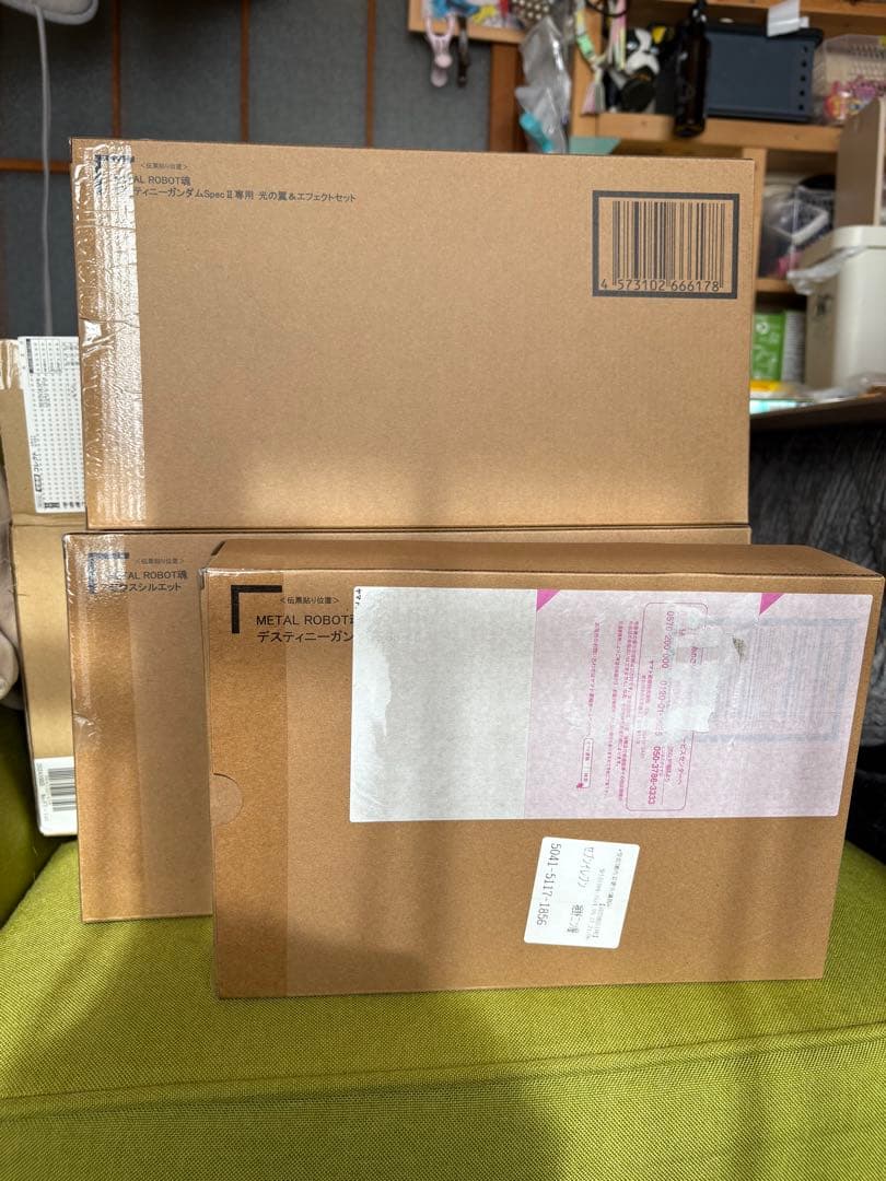 メタルロボット魂　デスティニーSpec2＆ゼウスシルエット＆光の翼3点セット