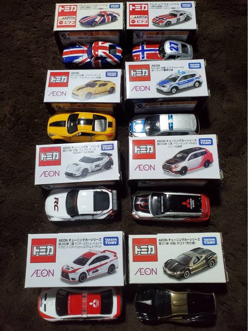トミカ　AEON、トイザらス限定24台　バラ売り可能　⭐︎値下げ⭐︎