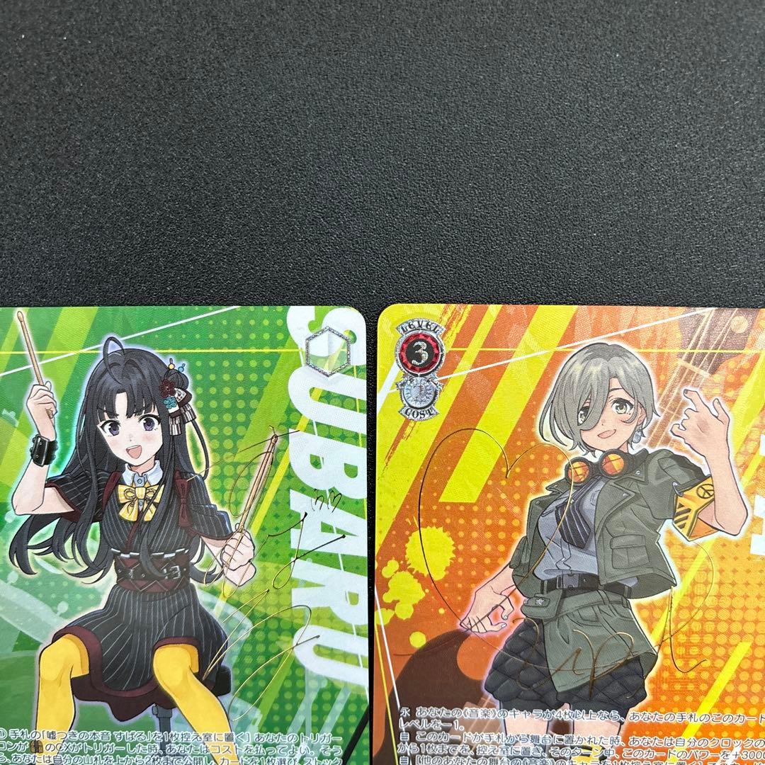 一人じゃないステージ ルパ 嘘つきの本音　すばる　SP サイン ガルクラ