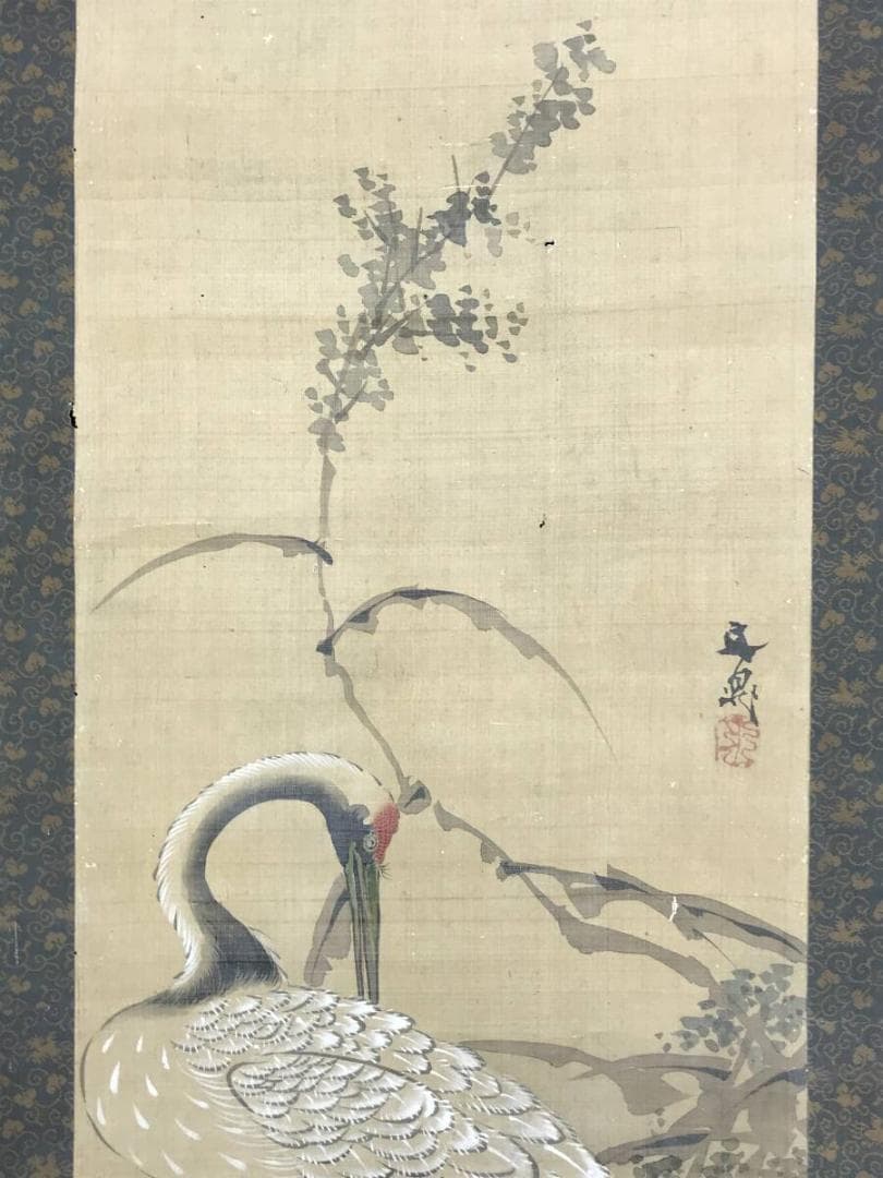 真作/谷文晁/鶴図/ツル図/芦鶴図/祝鶴図/祝掛軸/掛軸/名家伝来/AH-723