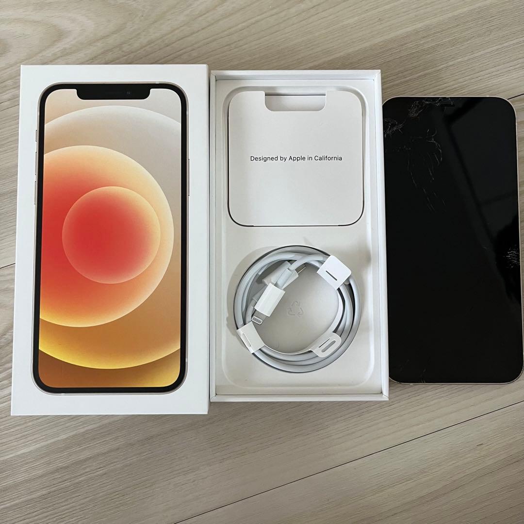 Apple iPhone 12 ホワイト 64GB SIMフリー