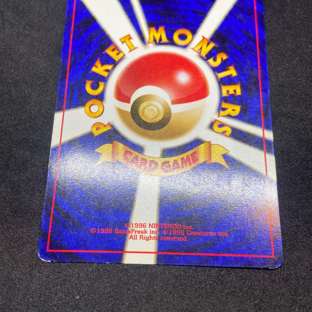 【旧裏ポケモンカード】傷有ブラッキー ★ 拡張パック第2弾 遺跡をこえて…