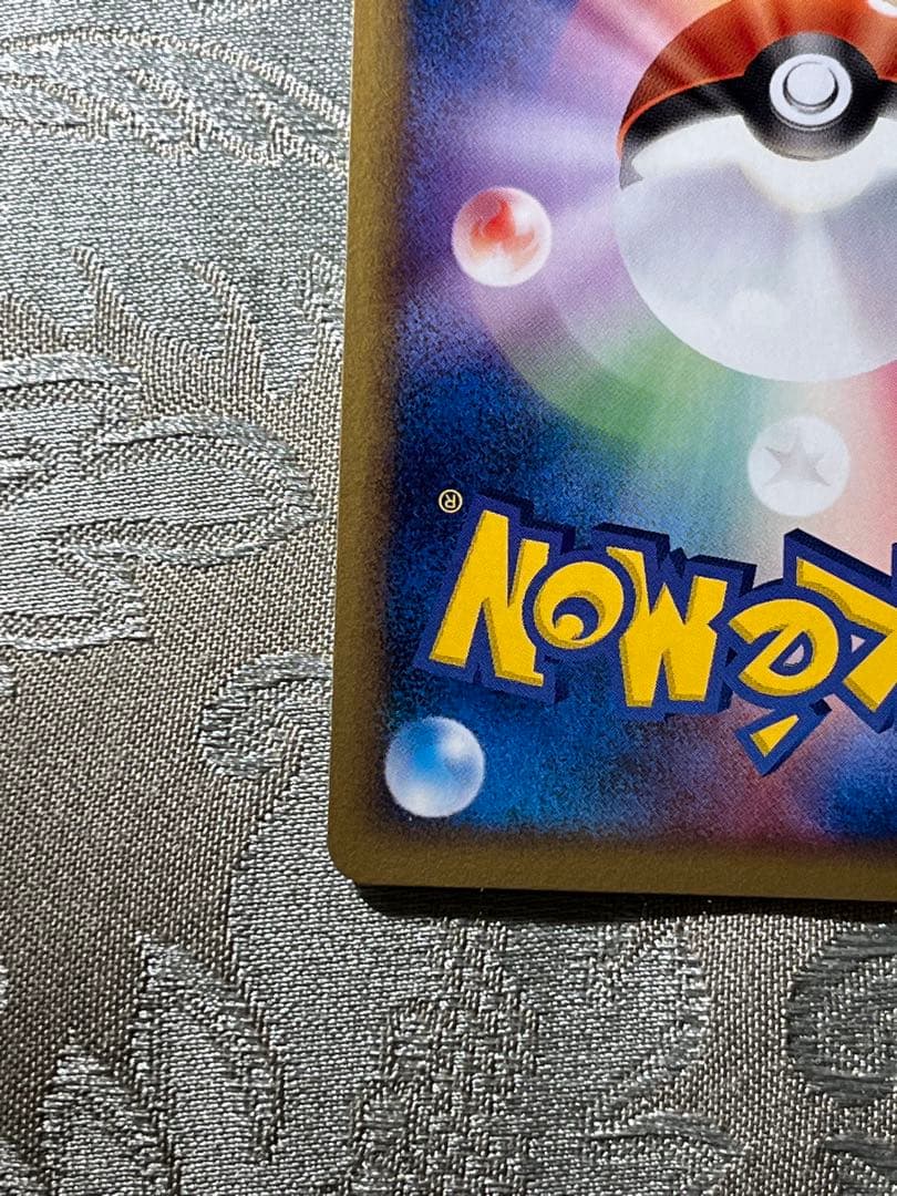 ポケパークのピカチュウ004/009