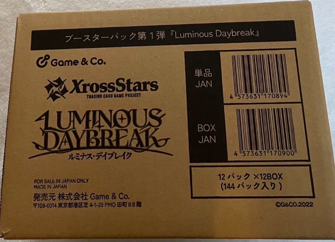 xross stars ルミナスデイブレイク 1カートン Amazon.co.jp: Xross Stars ブースターパック第1弾 『Luminous
