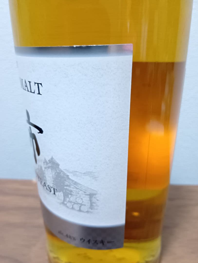 高価食品・飲料・酒 - 【専用】余市＆宮城峡アロマティックイースト