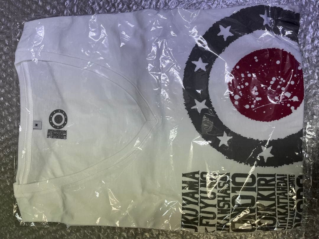 福山雅治　グッズ　ライブTシャツなど　まとめ売りセット♪福袋　ツアー