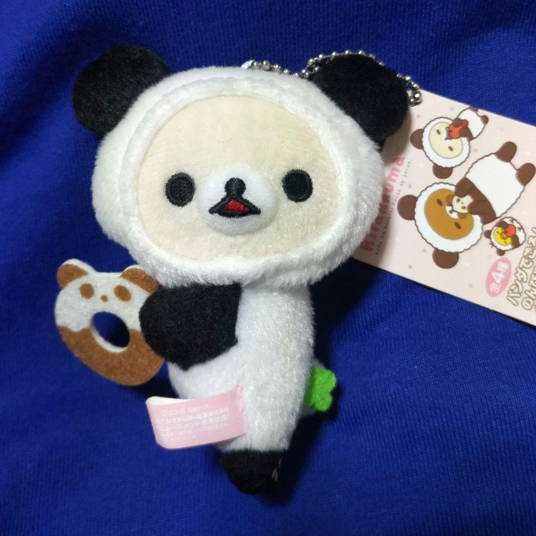 リラックマコリラックマキイロイトリパンダでごろんのんびりマスコット