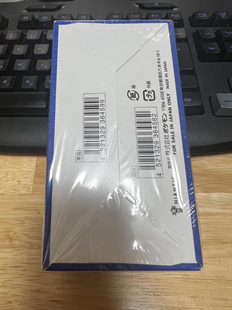 ポケモンカードゲーム ポケモンGO 未開封 シュリンク付き