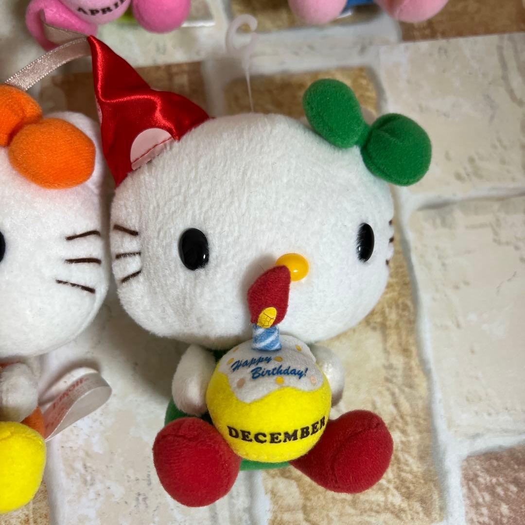 レトロ キテイちゃん バースデー ぬいぐるみ 7点　まとめ売りセット