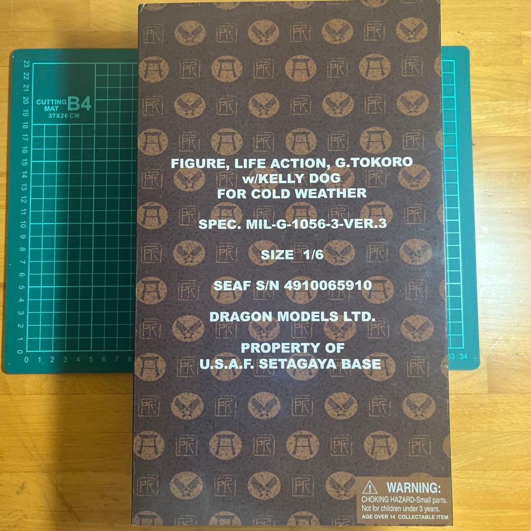 【期間限定販売！】世田谷ベース　所ジョージ&ケリーのフィギュア
