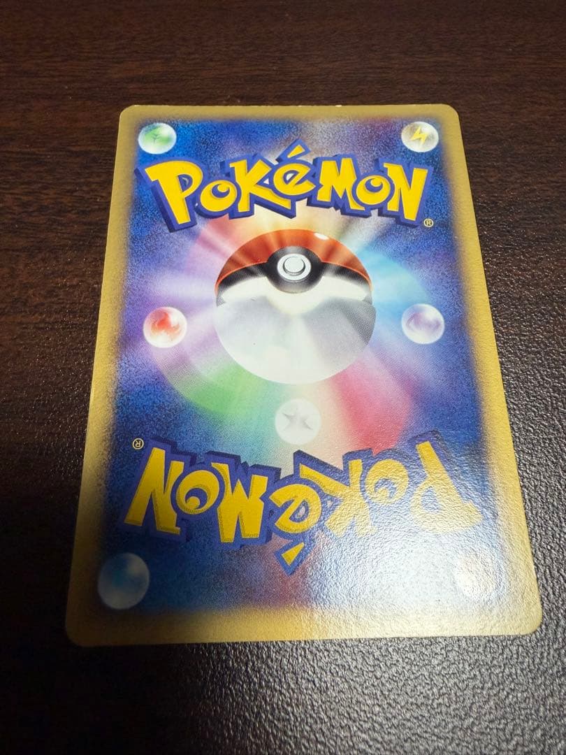 エーフィex ☆ 拡張パック 金の空、銀の海 041/106 1st ed