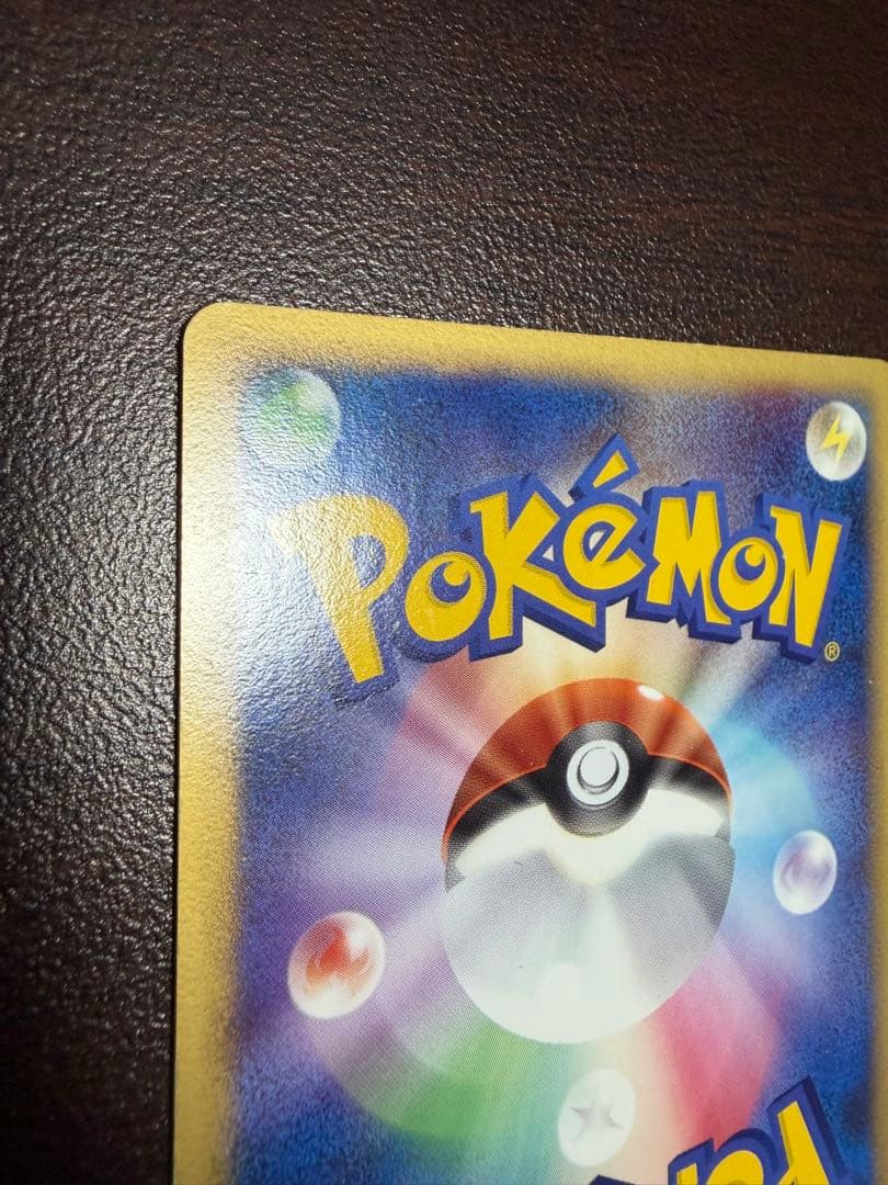 エーフィex ☆ 拡張パック 金の空、銀の海 041/106 1st ed