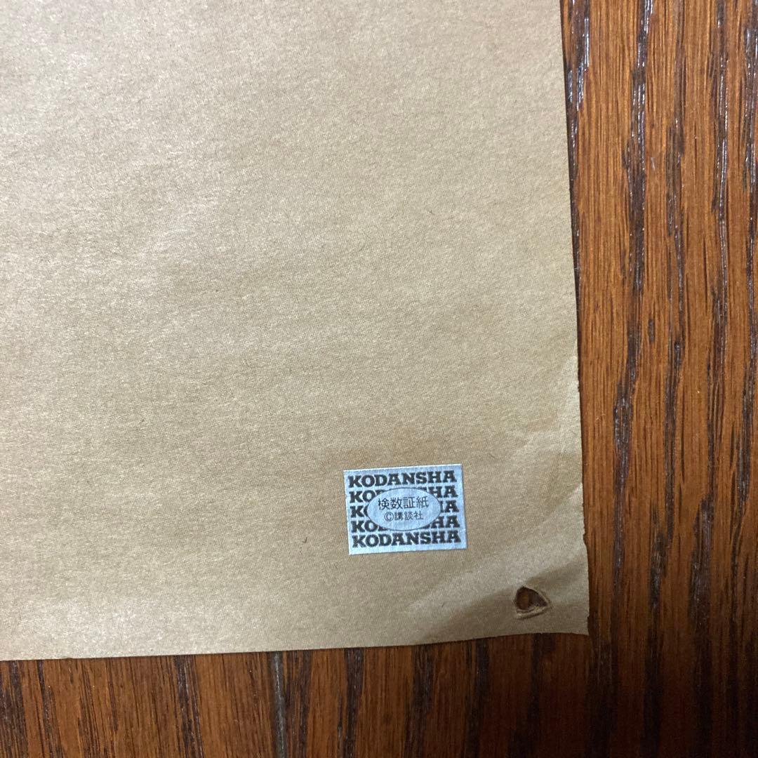 AKIRA A.D.2019NEO-TOKYO ポスター