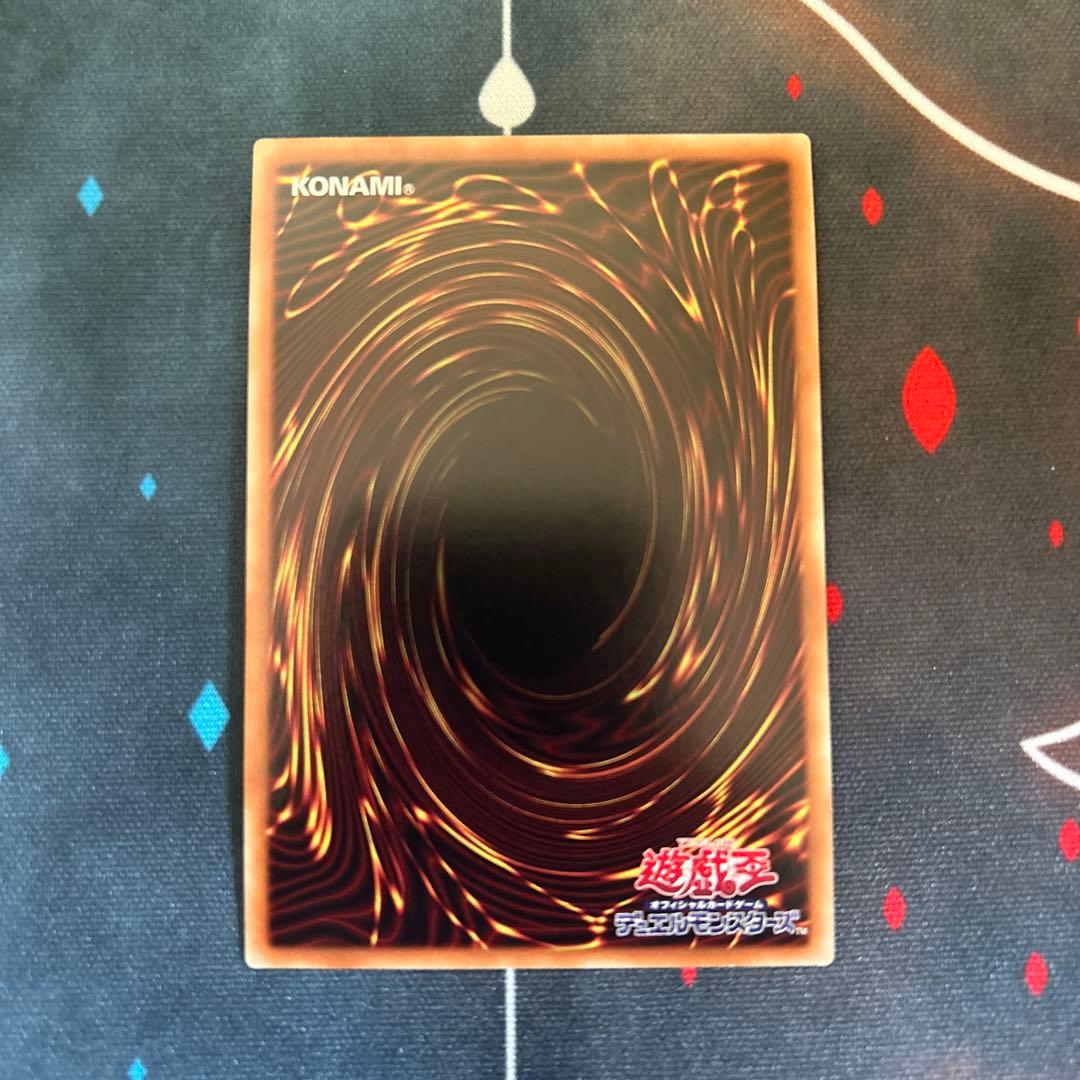 遊戯王 閃刀姫 カイナ 20th